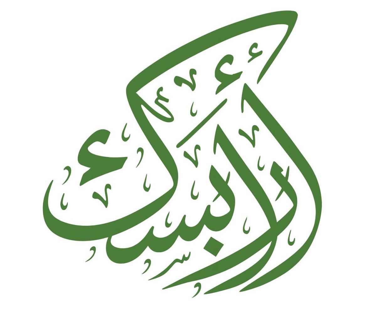 Arabesk Studies Logo